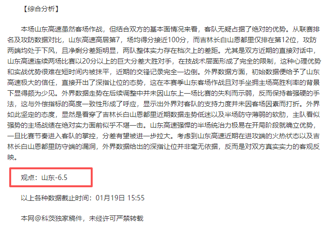 哈登砍下,分助快船连,胜五场,欧博登录入口,欧博平台,欧博注册网址,欧博app,欧博官网,欧博网站,欧博网页版