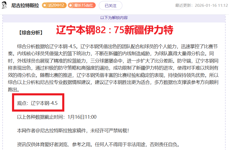 中国女足西,班牙集训成,果丰硕,欧博登录入口,欧博平台,欧博注册网址,欧博app,欧博官网,欧博网站,欧博网页版