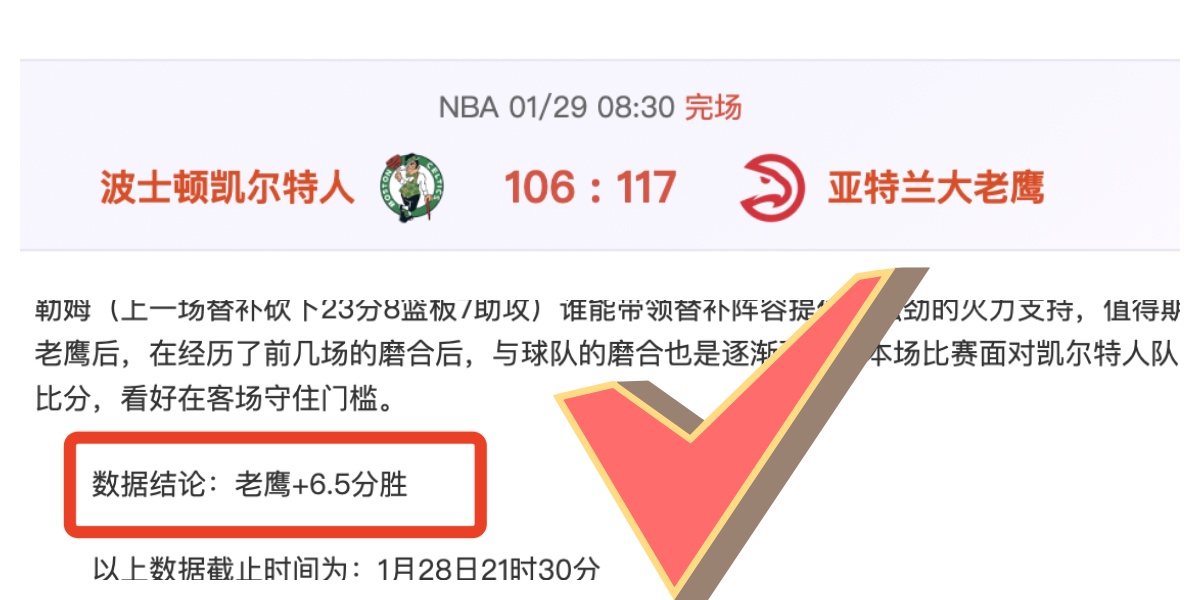 乔科维奇布,里斯班赛爆,冷出局,欧博登录入口,欧博平台,欧博注册网址,欧博app,欧博官网,欧博网站,欧博网页版