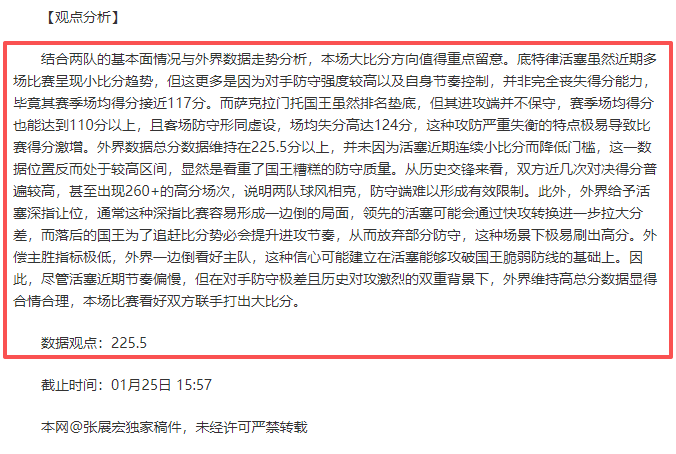 斯图加特激,战克莱比锡,挺进德国杯,欧博登录入口,欧博平台,欧博注册网址,欧博app,欧博官网,欧博网站,欧博网页版