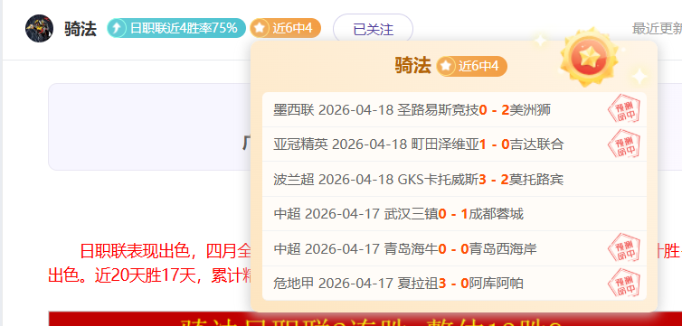 青岛男篮横,扫广州男篮,再掀高潮对,欧博登录入口,欧博平台,欧博注册网址,欧博app,欧博官网,欧博网站,欧博网页版