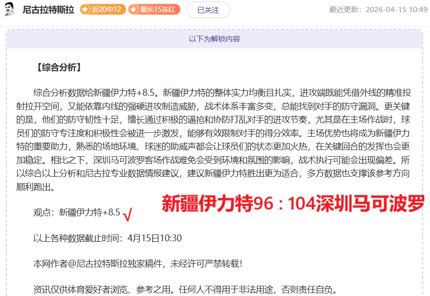 揭秘真相,库里缺席,他带领球队,欧博登录入口,欧博平台,欧博注册网址,欧博app,欧博官网,欧博网站,欧博网页版