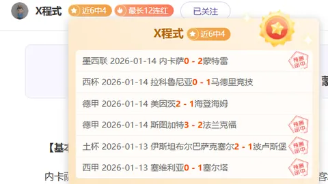 “2025欧洲预选赛乌克与英格兰1-1握手言和，津琴科与沃克各建一功，后防线变身进攻奇兵！”