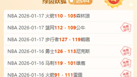 “B费坐稳曼联关键角色，权威分析：红魔实力强劲，夺冠有望！”