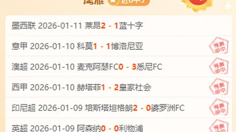 18岁新星丰塞卡ATP巡回赛初尝冠军滋味