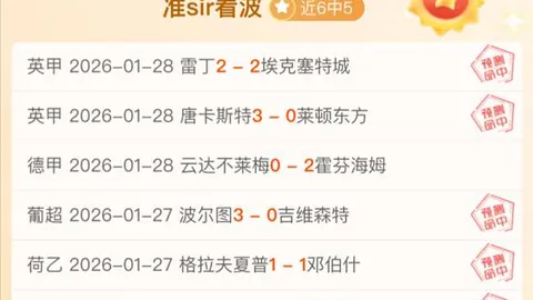 欧博体育