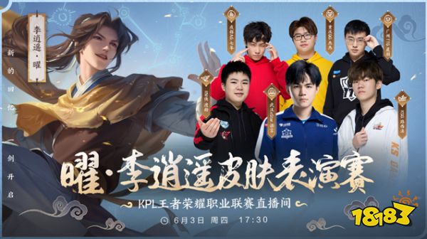 超的高薪背